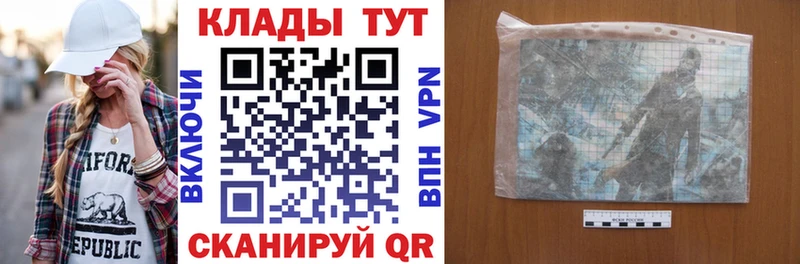 Где продают наркотики Разумное ГАШИШ Альфа ПВП ОМГ ОМГ ссылка Каннабис Мефедрон
