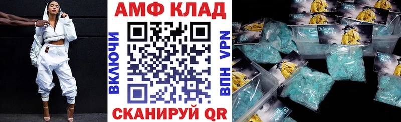 Amphetamine Розовый Разумное