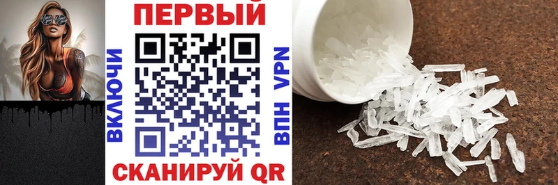 где купить наркоту  Разумное  АМФЕТАМИН 97% 