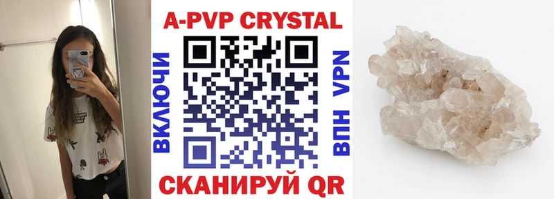 APVP СК  Разумное 