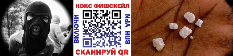 купить   Разумное  darknet состав  COCAIN Перу 