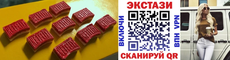 ЭКСТАЗИ 250 мг  Разумное 