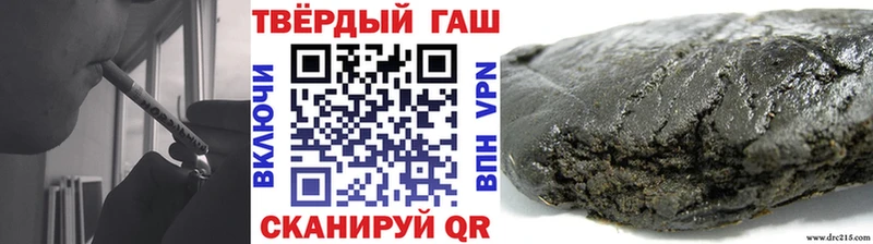 Гашиш гарик  даркнет сайт  Разумное 