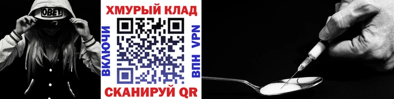 Героин афганец  где продают наркотики  Разумное 