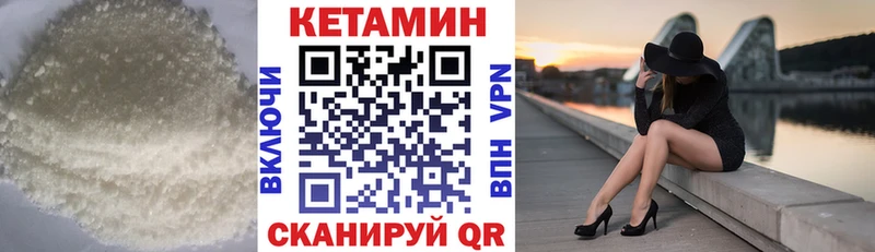 Кетамин ketamine  Разумное 