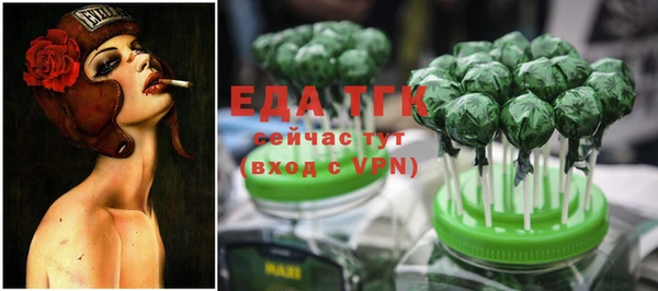 гидра Баксан