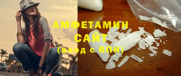 гидра Баксан