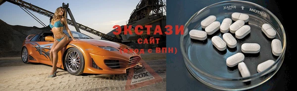 гидра Баксан