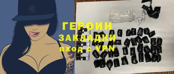 тгк Балахна