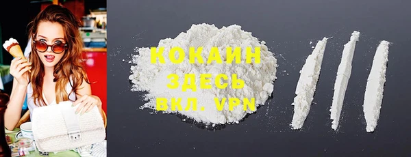 спайс Белоозёрский