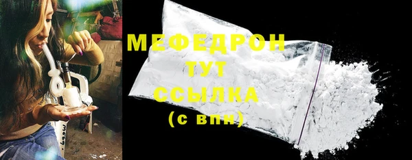 гидра Баксан