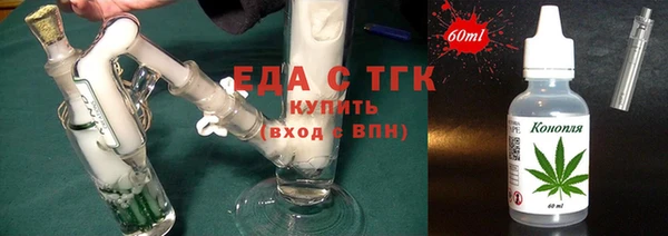 тгк Балахна