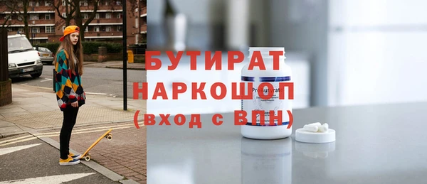 гидра Баксан