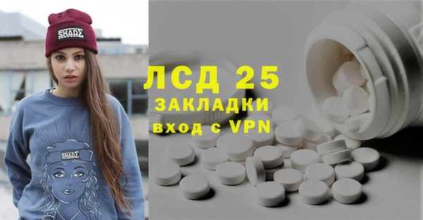 гидра Баксан