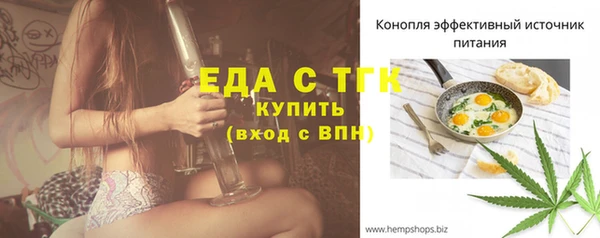 тгк Балахна