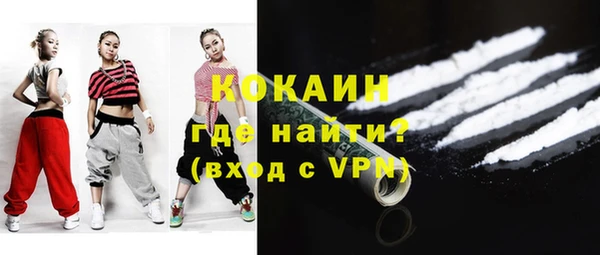 тгк Балахна