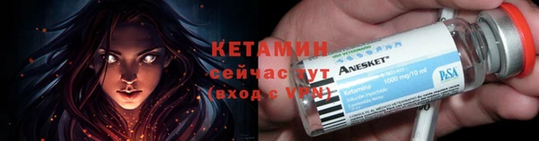 тгк Балахна