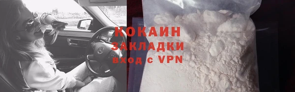 тгк Балахна