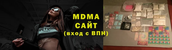 гидра Баксан