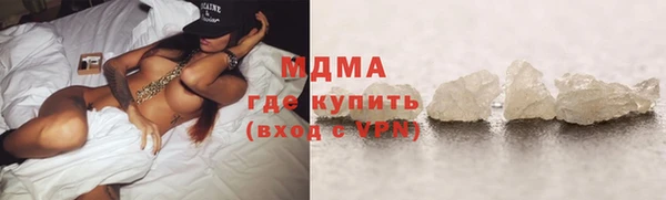 тгк Балахна