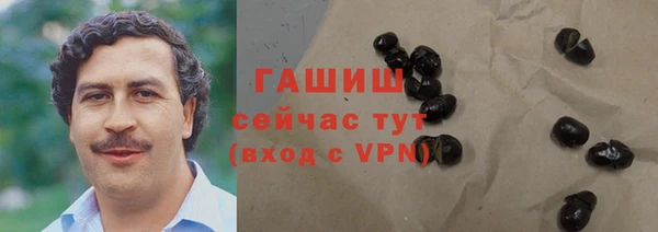 гидра Баксан