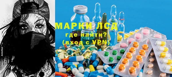 герыч Балабаново