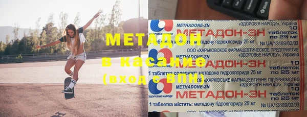 гидра Баксан