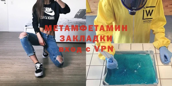 герыч Балабаново