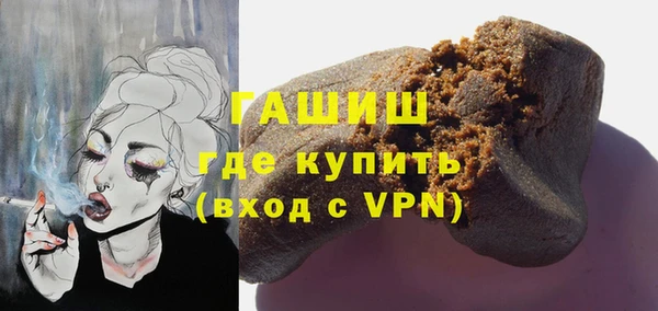 тгк Балахна