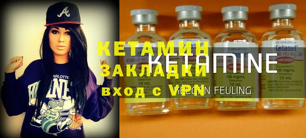 тгк Балахна