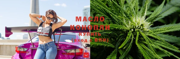мефедрон VHQ Беломорск