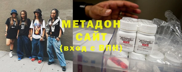 тгк Балахна