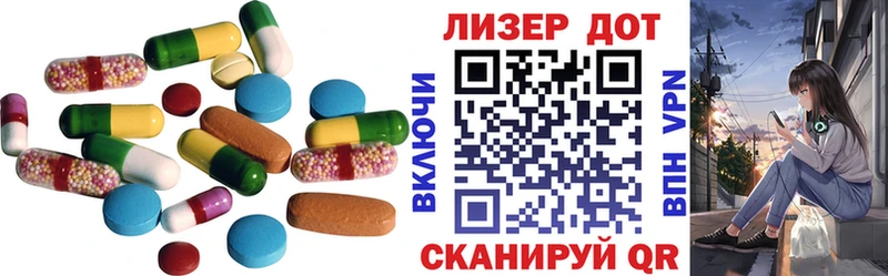 Лсд 25 экстази кислота  Разумное 