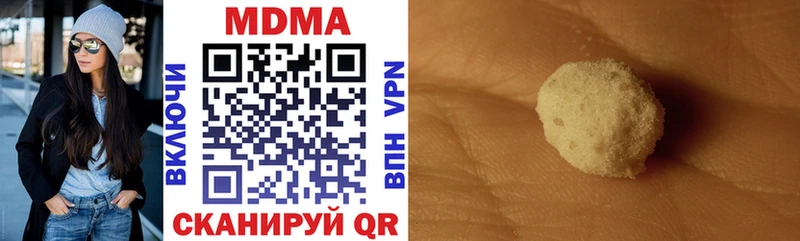 MDMA crystal  Разумное 