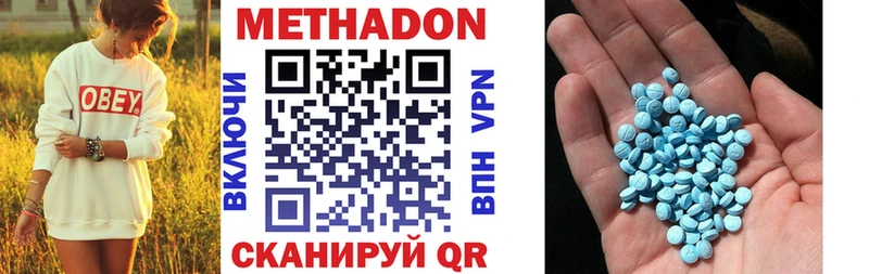 Метадон белоснежный Разумное