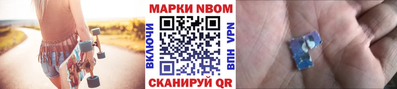 хочу наркоту  Разумное  Наркотические марки 1,5мг 