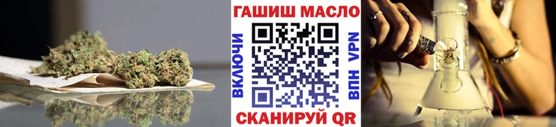 ТГК THC oil  Разумное 